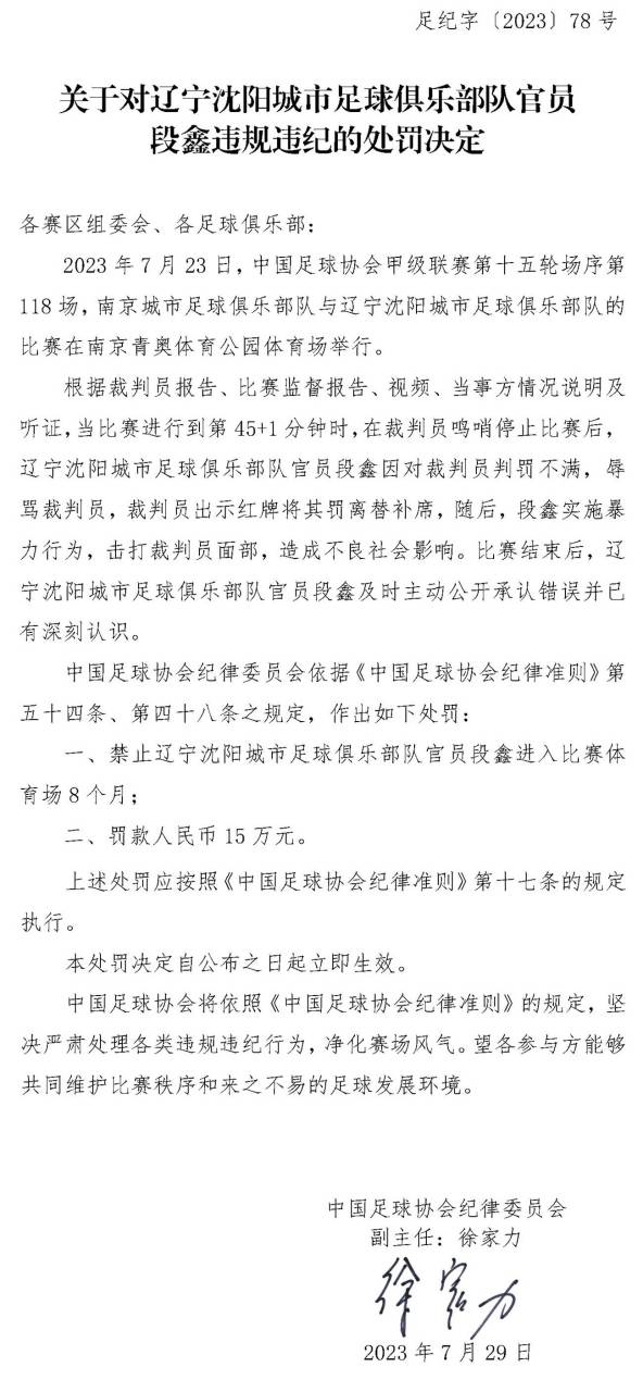 详细阅读:搜狐体育新闻(搜狐体育新闻体育) 搜狐体育新闻(搜狐体育新闻体育)